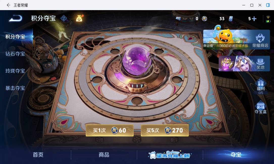 WZLX4798033王者荣耀账号详情图17 WZLX4798033王者荣耀账号详情图17