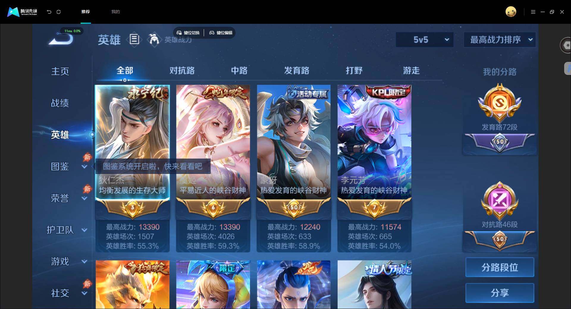 大图