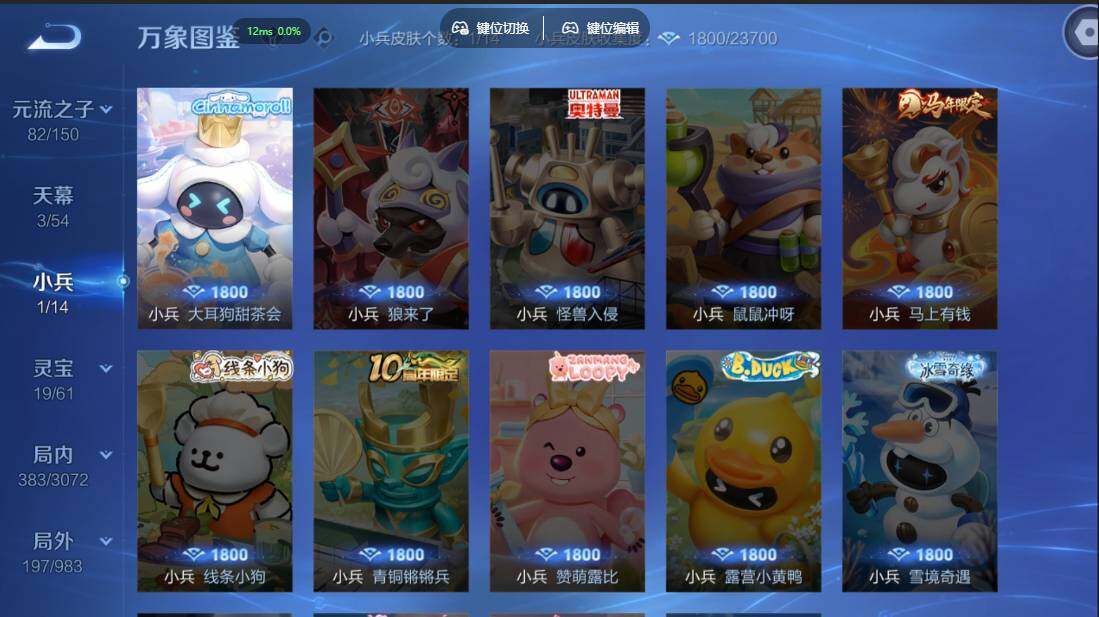 WZMMN4731371王者荣耀账号详情图16