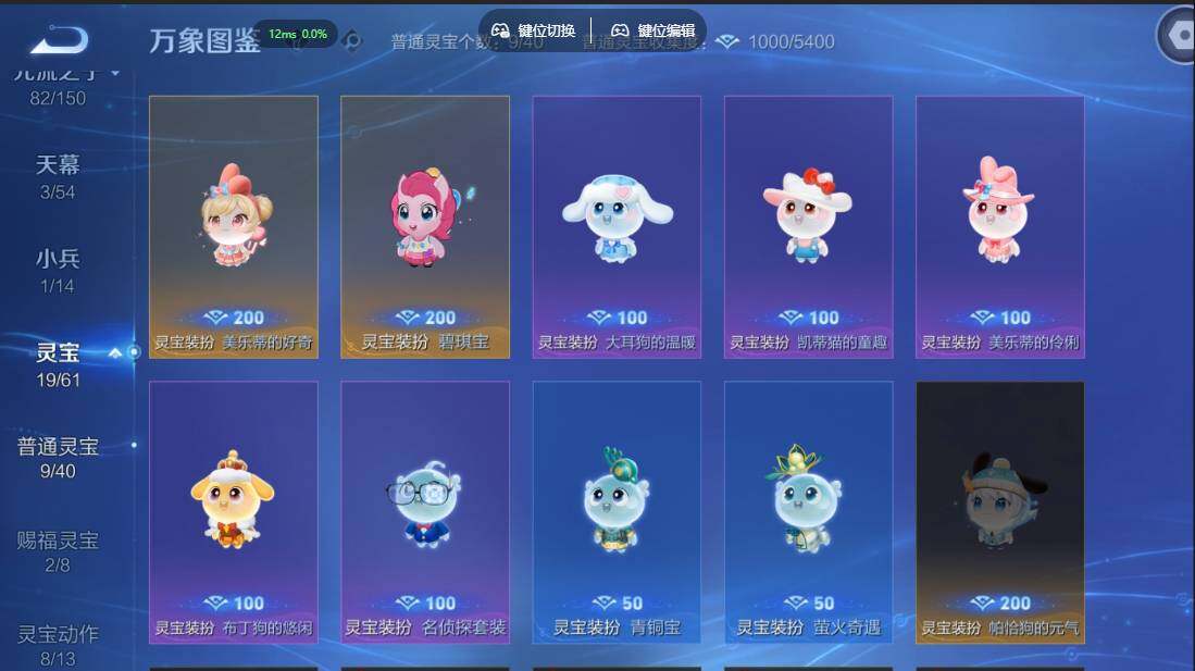 WZMMN4731371王者荣耀账号详情图17