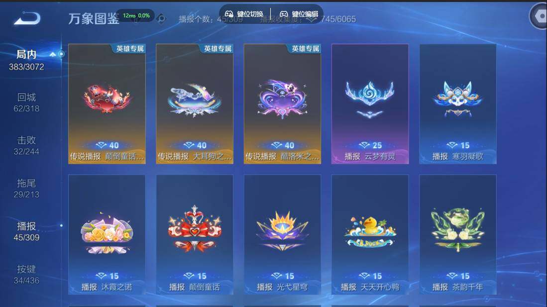 WZMMN4731371王者荣耀账号详情图18