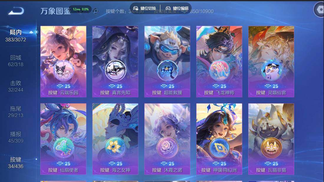 WZMMN4731371王者荣耀账号详情图19
