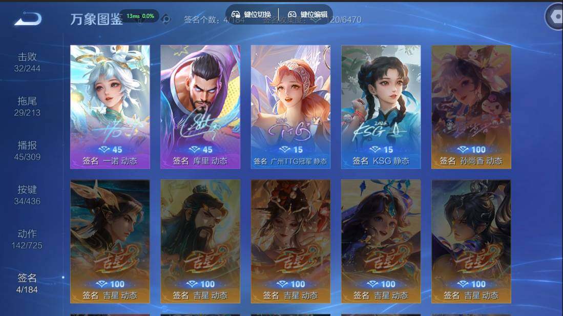 WZMMN4731371王者荣耀账号详情图20