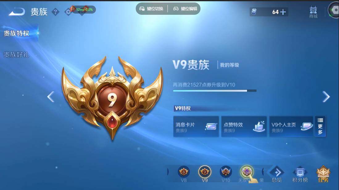 WZMMN4731371王者荣耀账号详情图24