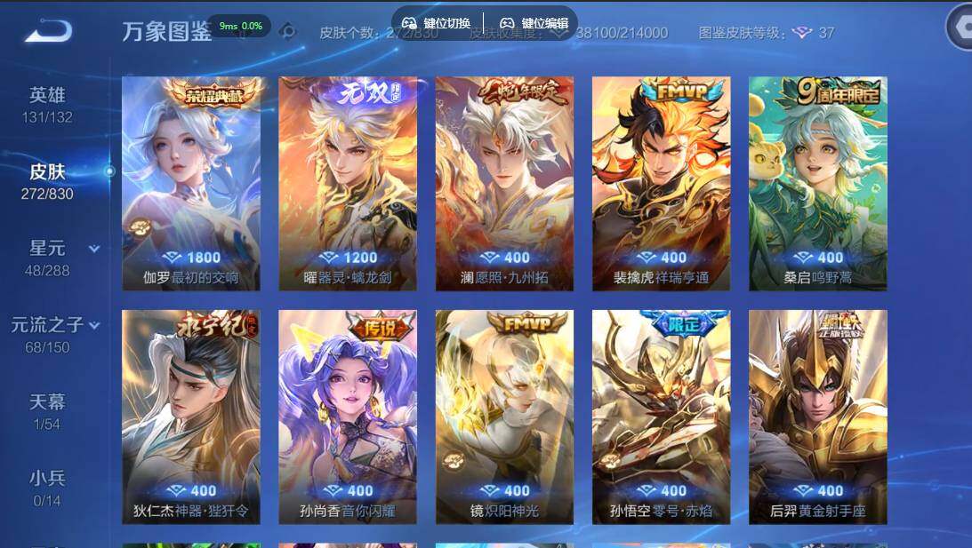 账号详情图片