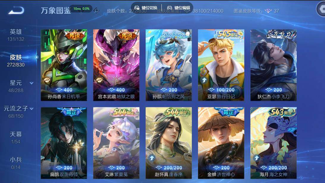 账号详情图片