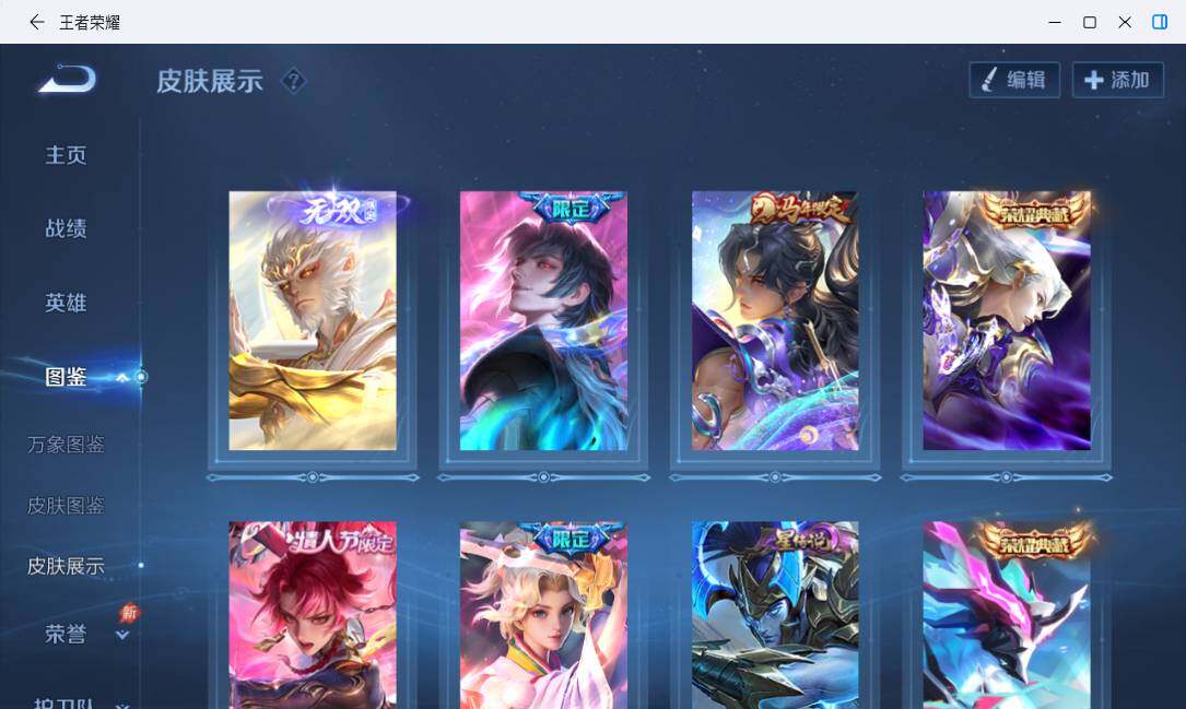 大图