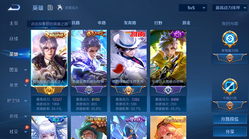 大图