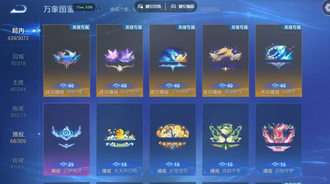 WZMMN4731504王者荣耀账号详情图16