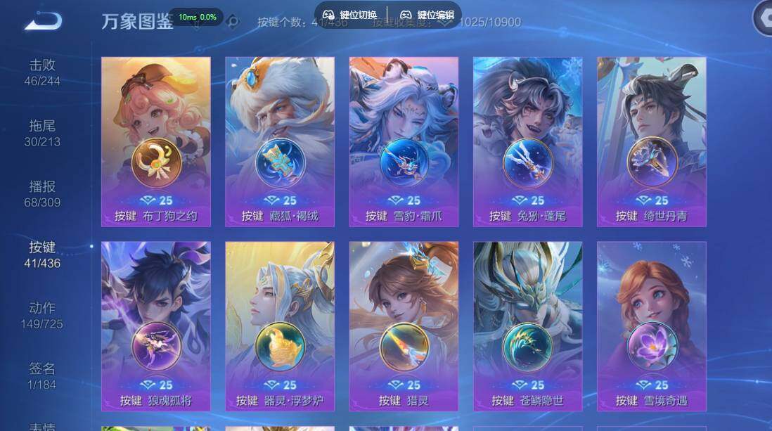 WZMMN4731504王者荣耀账号详情图17