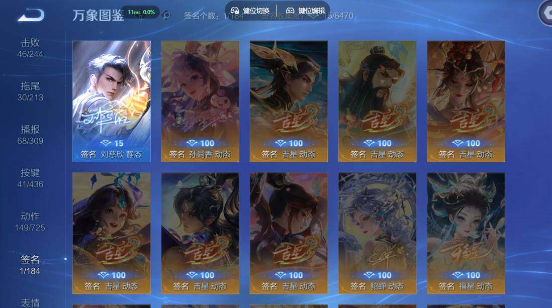 WZMMN4731504王者荣耀账号详情图18