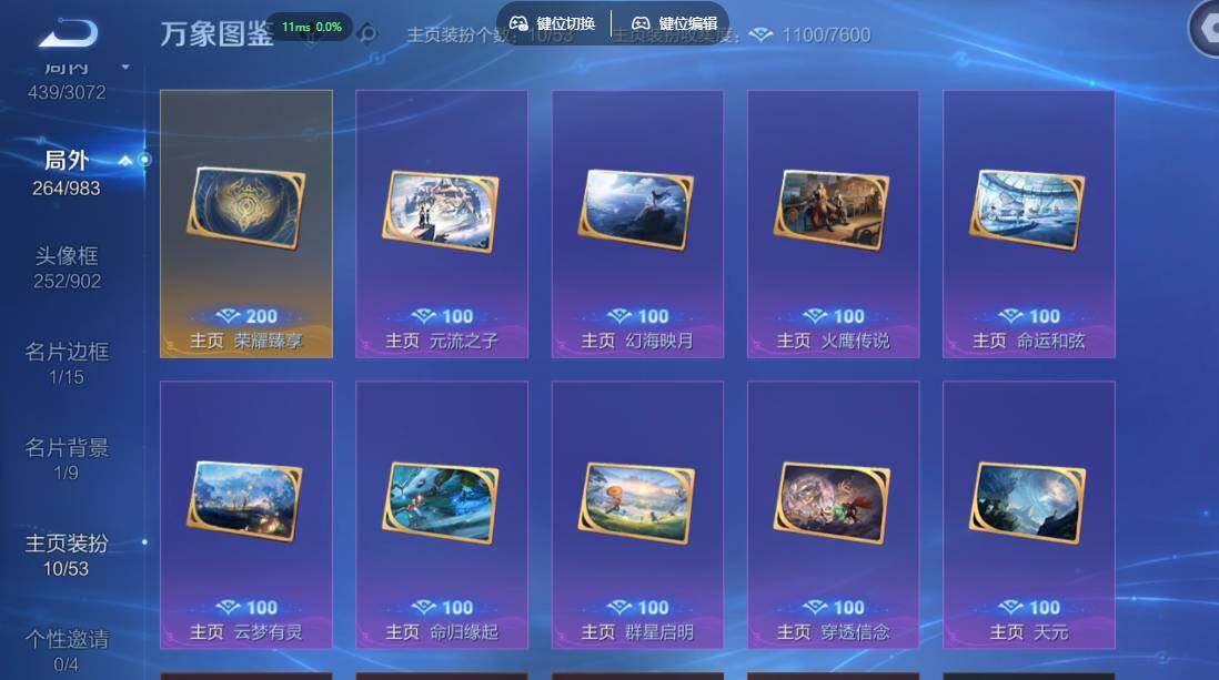 WZMMN4731504王者荣耀账号详情图19