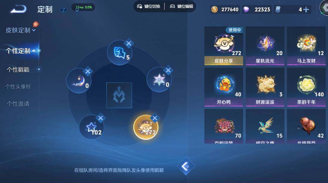WZMMN4731504王者荣耀账号详情图20