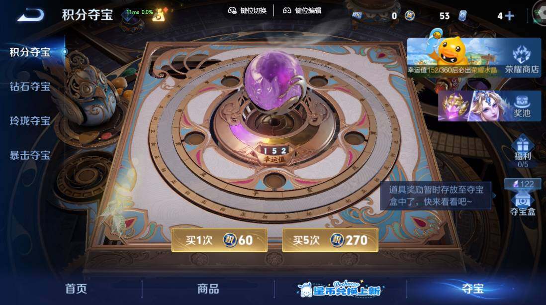 WZMMN4731504王者荣耀账号详情图21