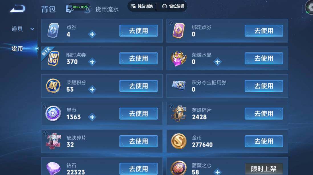WZMMN4731504王者荣耀账号详情图22
