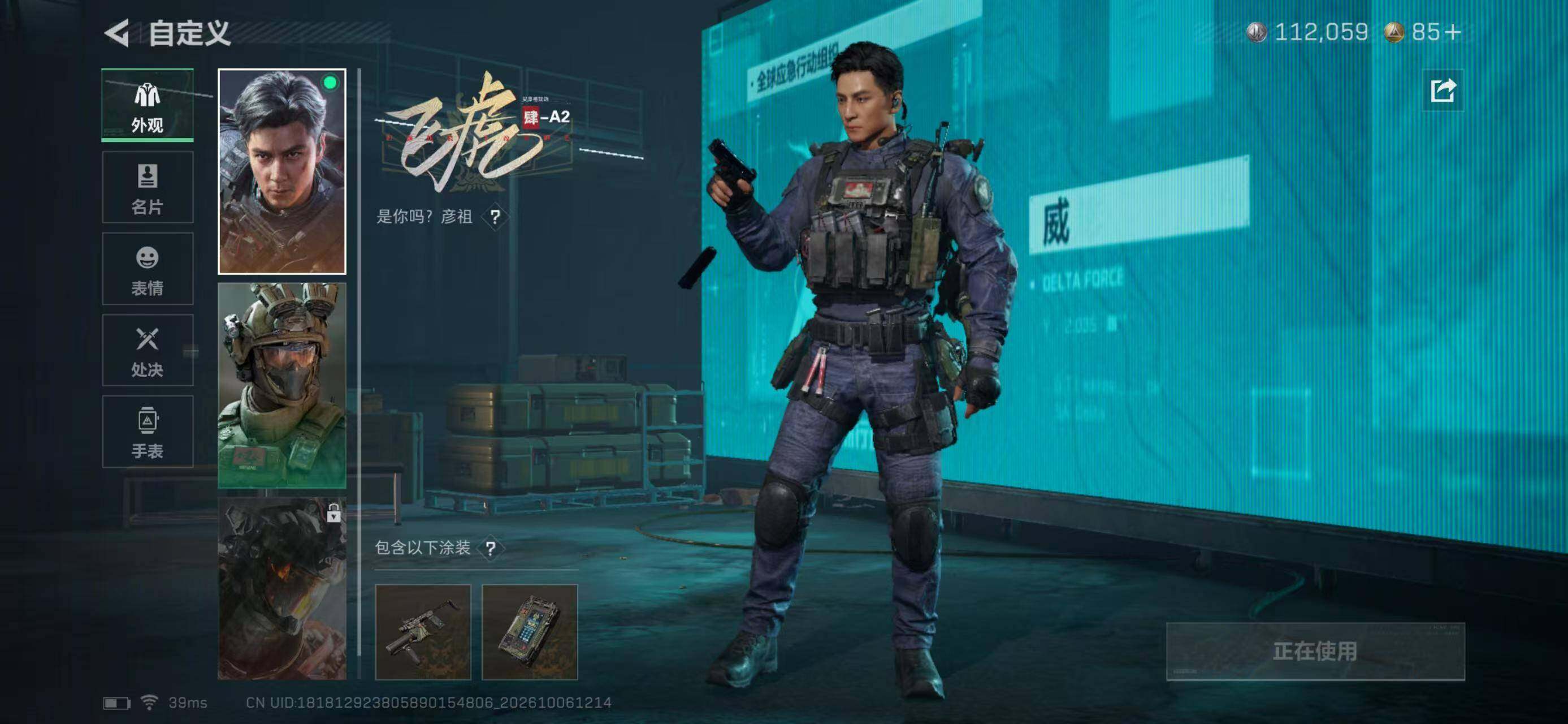 SJZYYT4340383三角洲行动账号详情图8 SJZYYT4340383三角洲行动账号详情图8