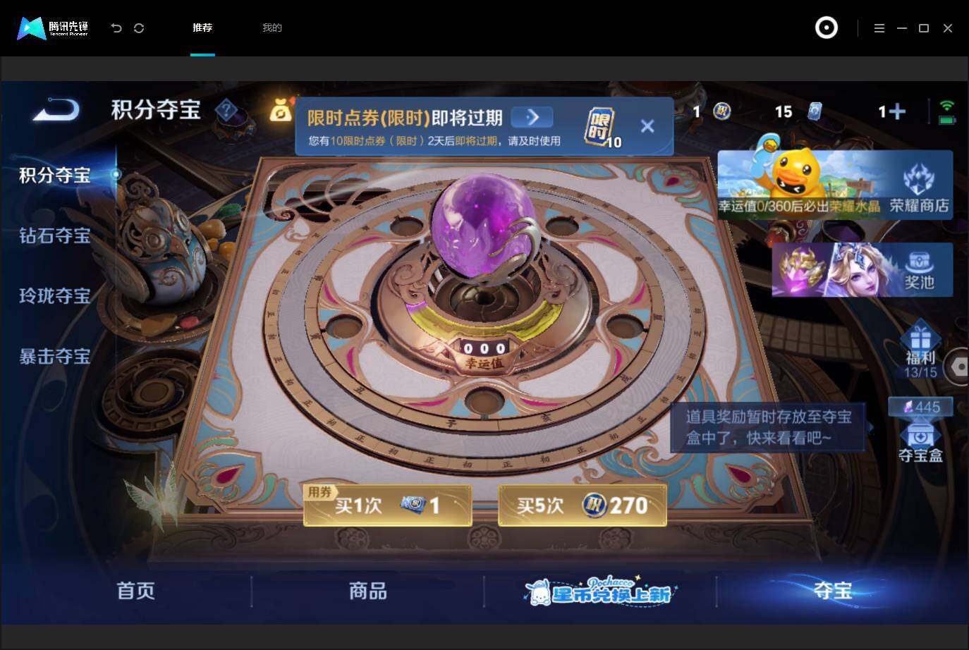 WZMMN4730815王者荣耀账号详情图19