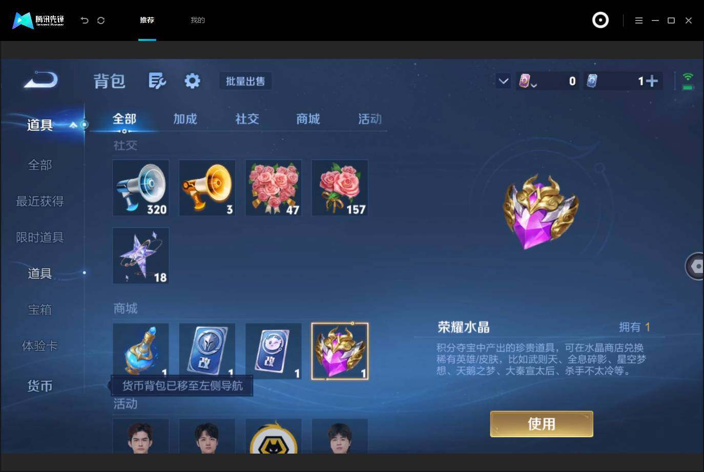 WZMMN4730815王者荣耀账号详情图20