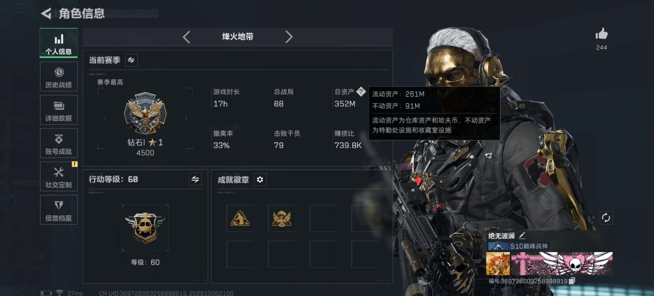 大图