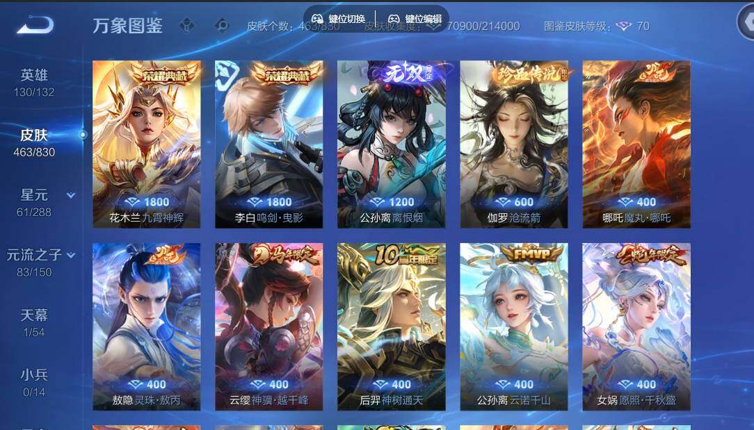 账号详情图片