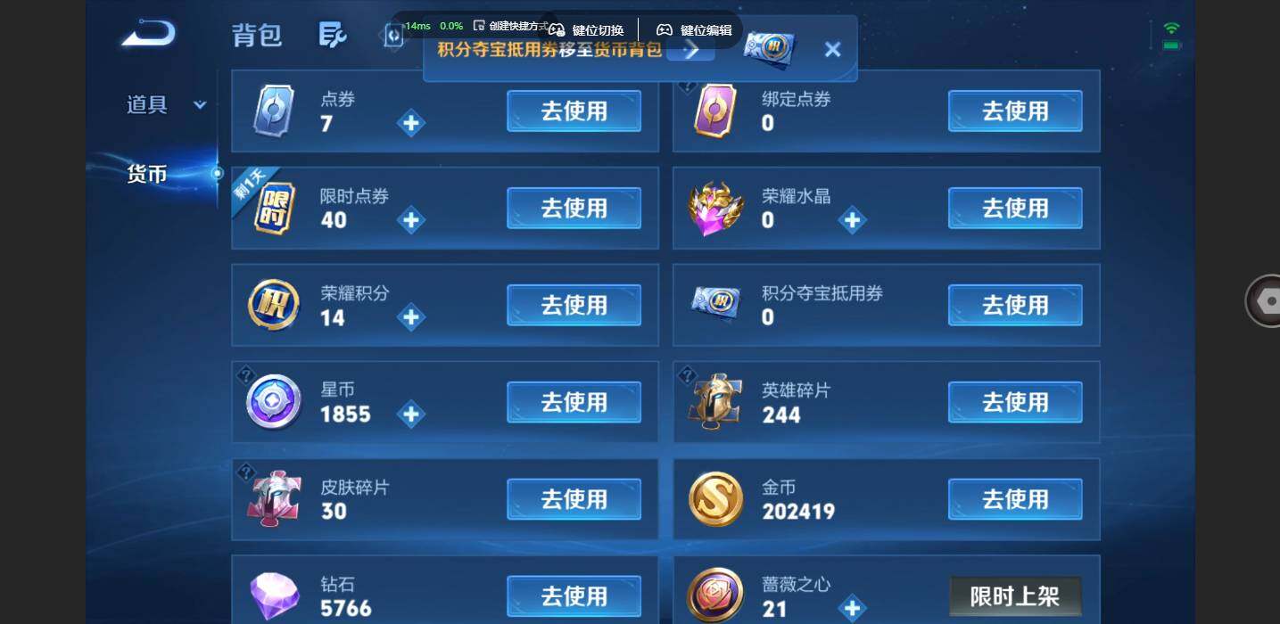 账号详情图片