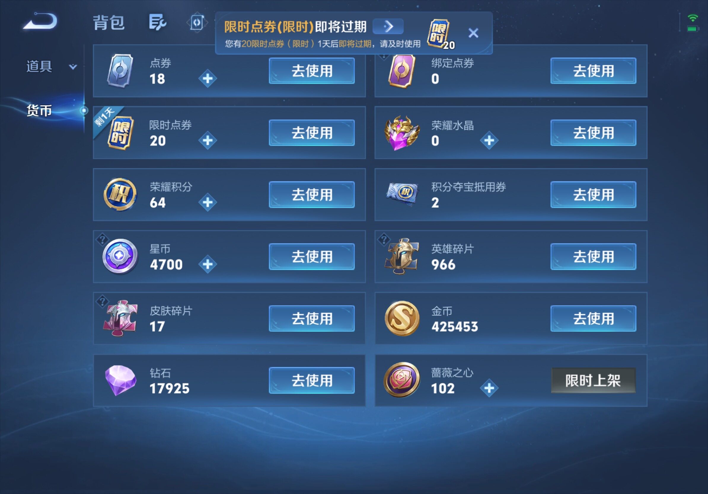 WZMMN4732645王者荣耀账号详情图22 WZMMN4732645王者荣耀账号详情图22