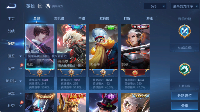 大图