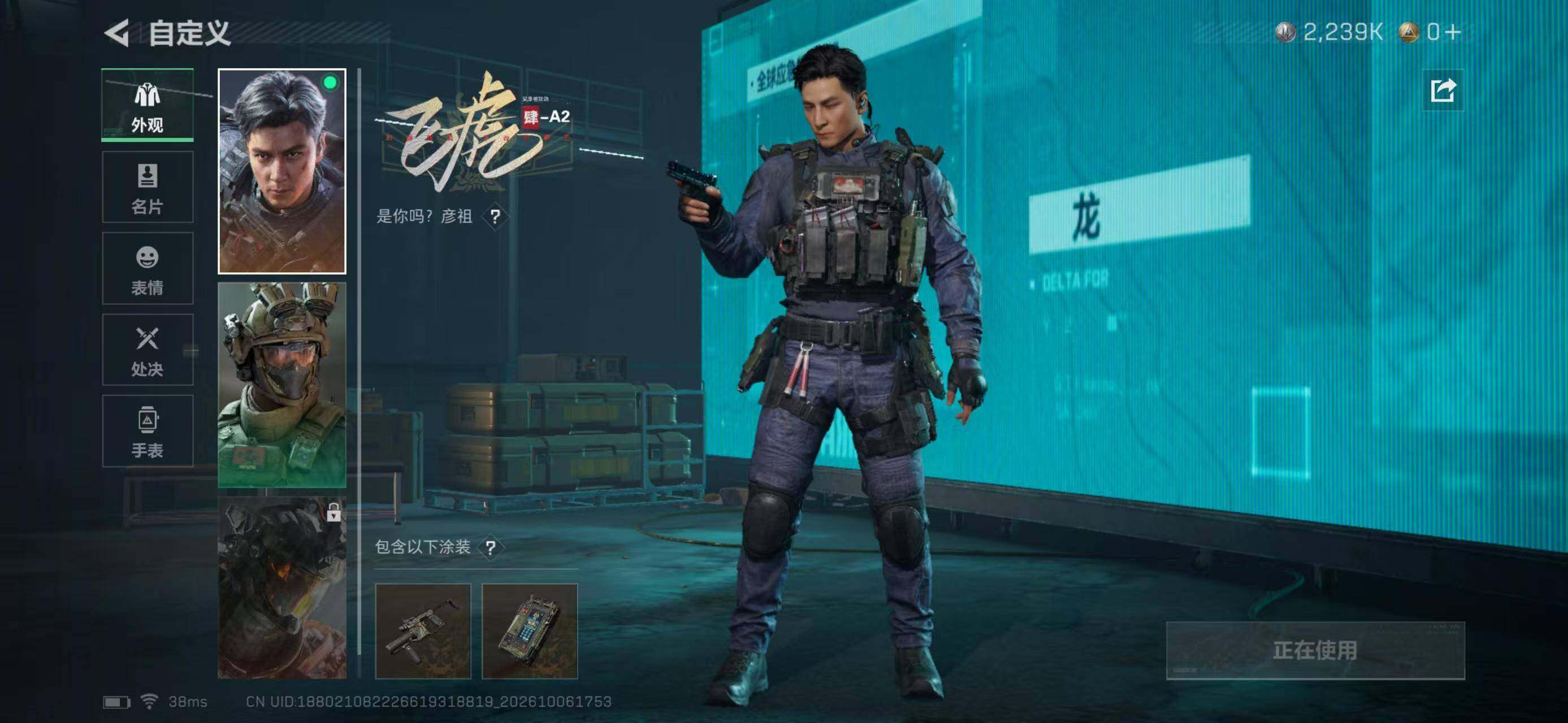SJZYYT4340638三角洲行动账号详情图8