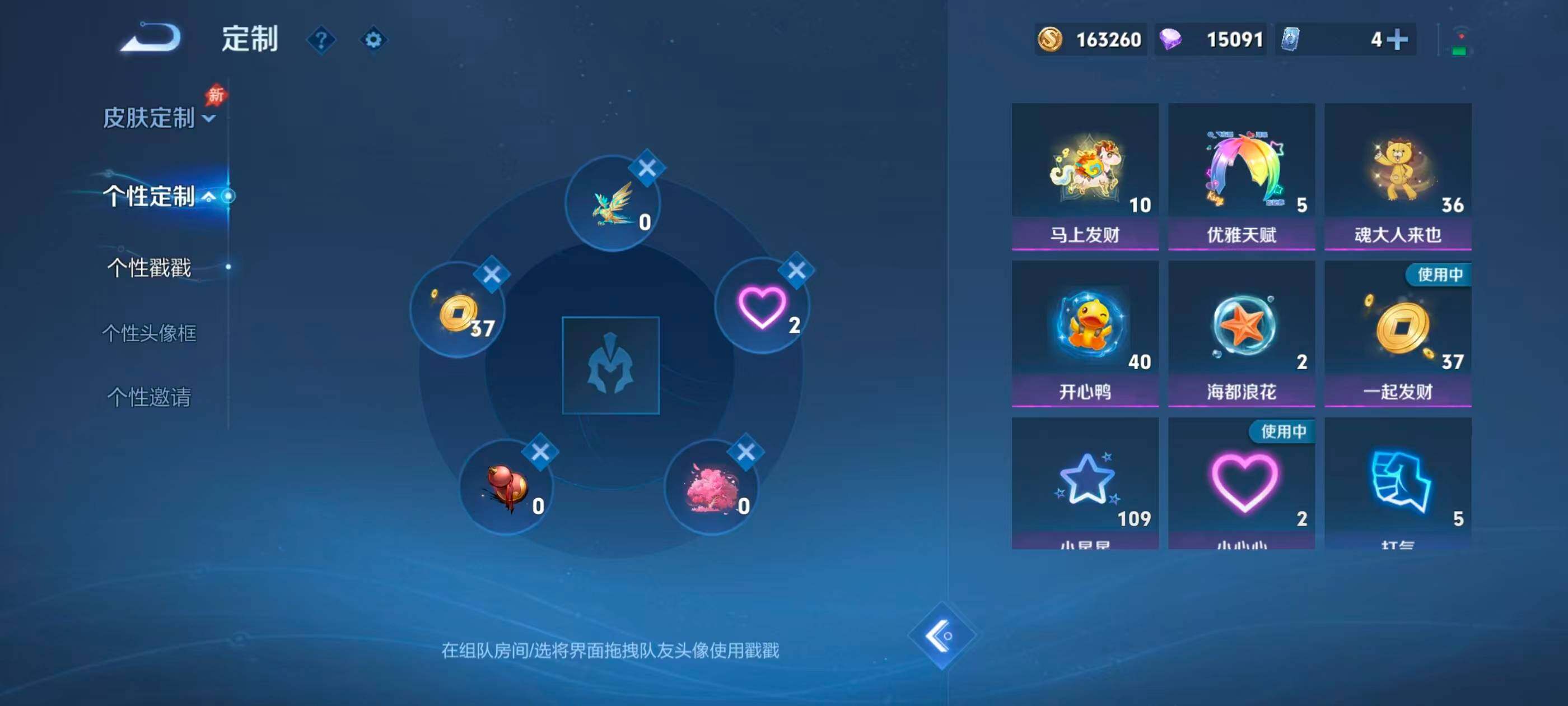 WZMMN4731141王者荣耀账号详情图11