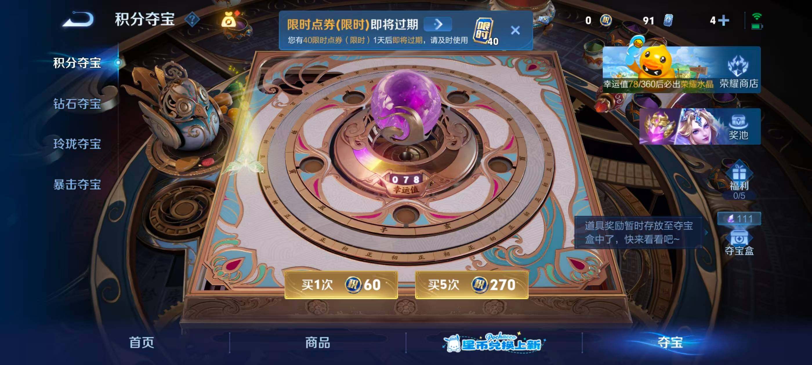 WZMMN4731141王者荣耀账号详情图13