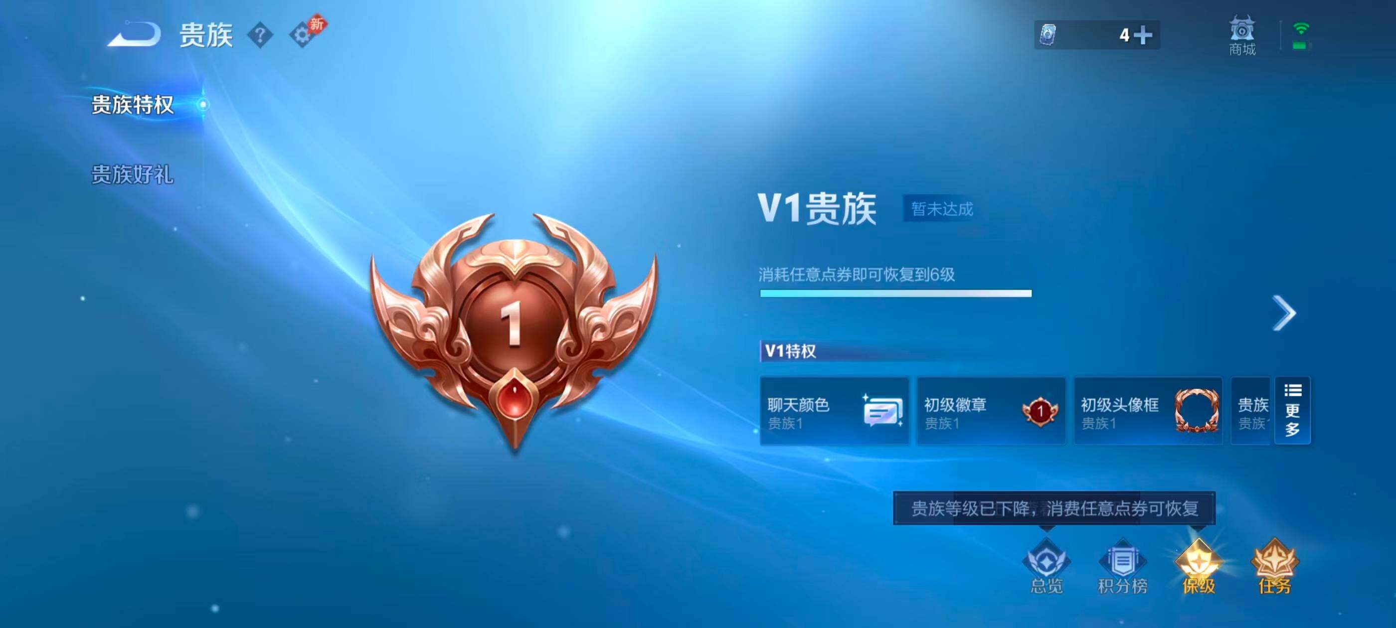 WZMMN4731141王者荣耀账号详情图14