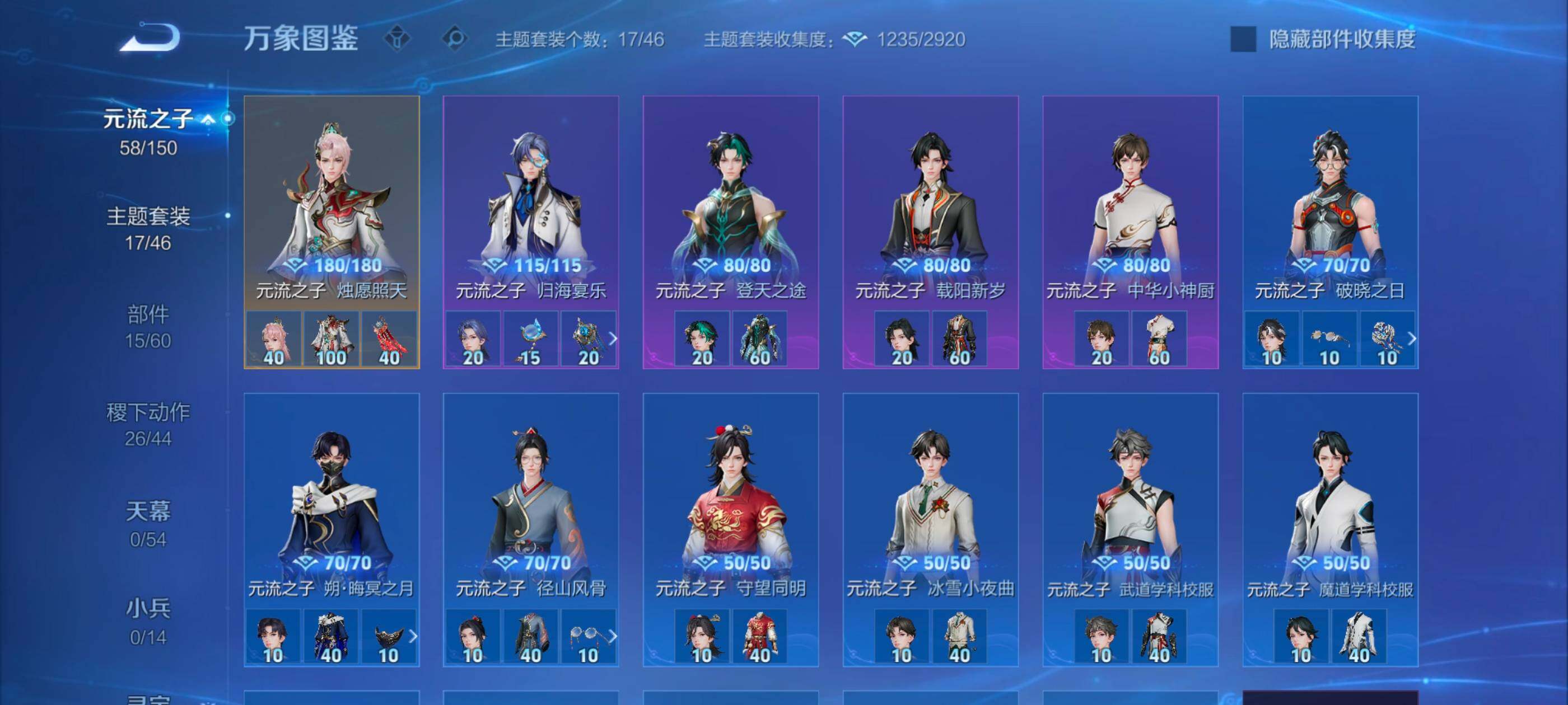 WZMMN4733794王者荣耀账号详情图14
