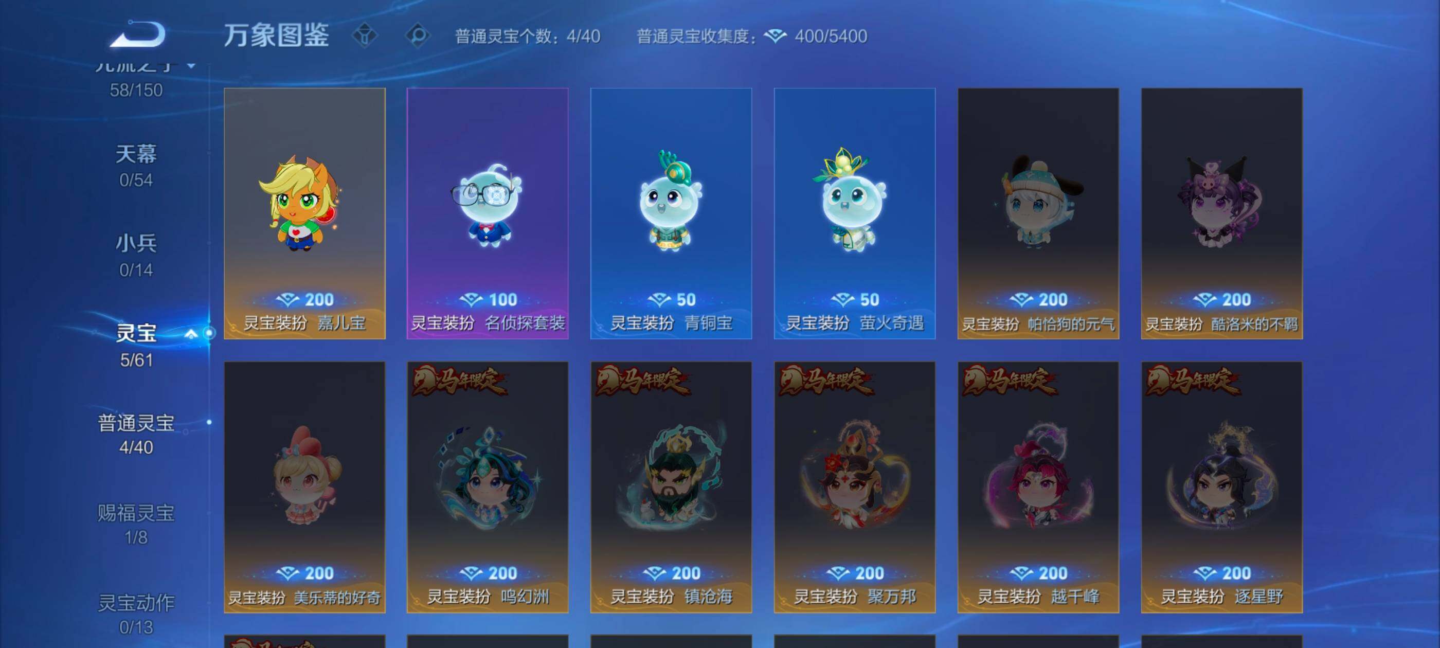 WZMMN4733794王者荣耀账号详情图15