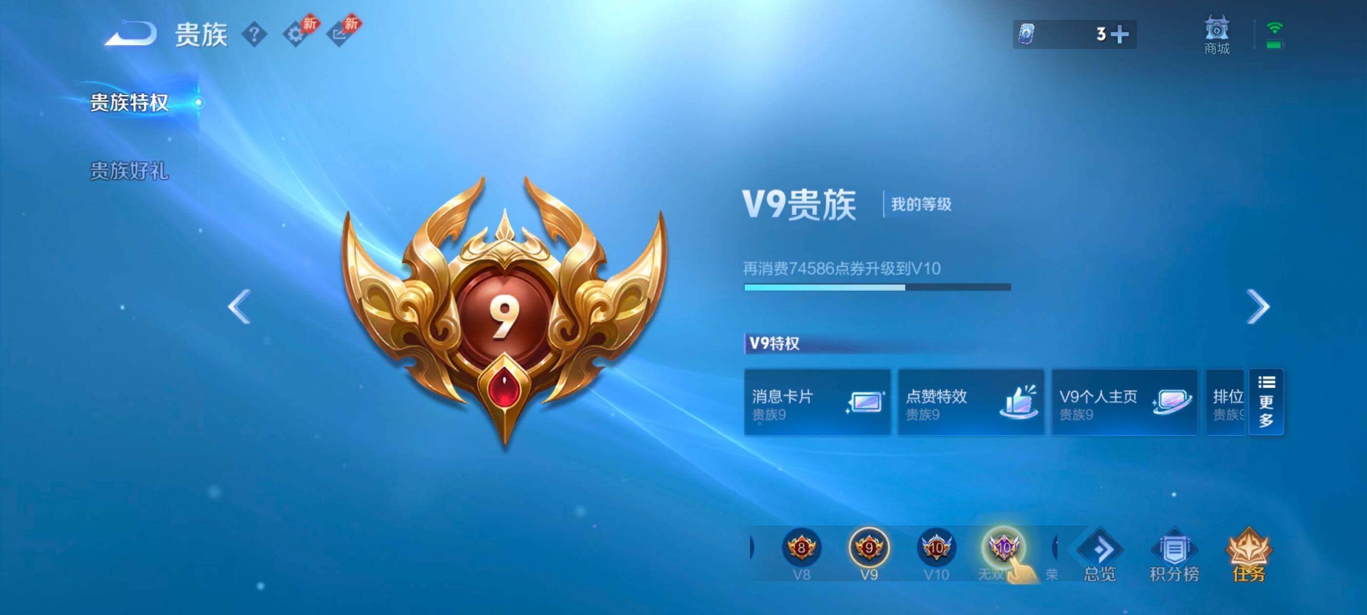 WZMMN4733794王者荣耀账号详情图17