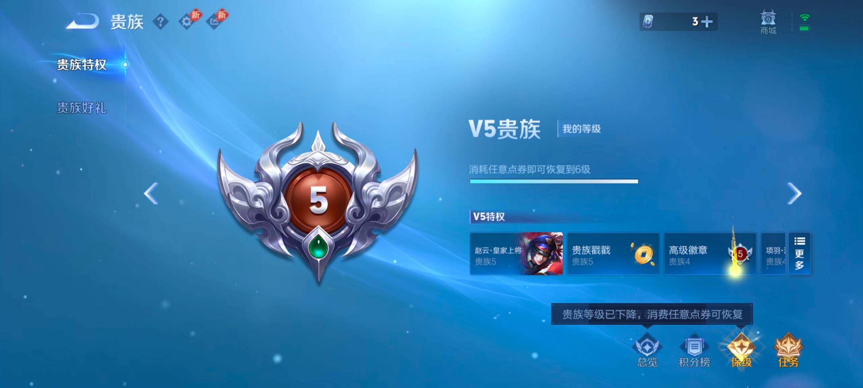 WZMMN4733793王者荣耀账号详情图14