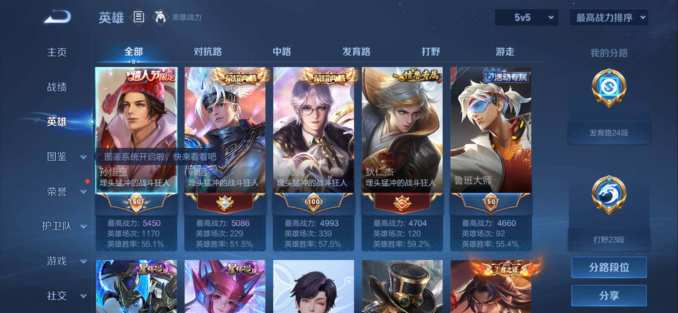 大图