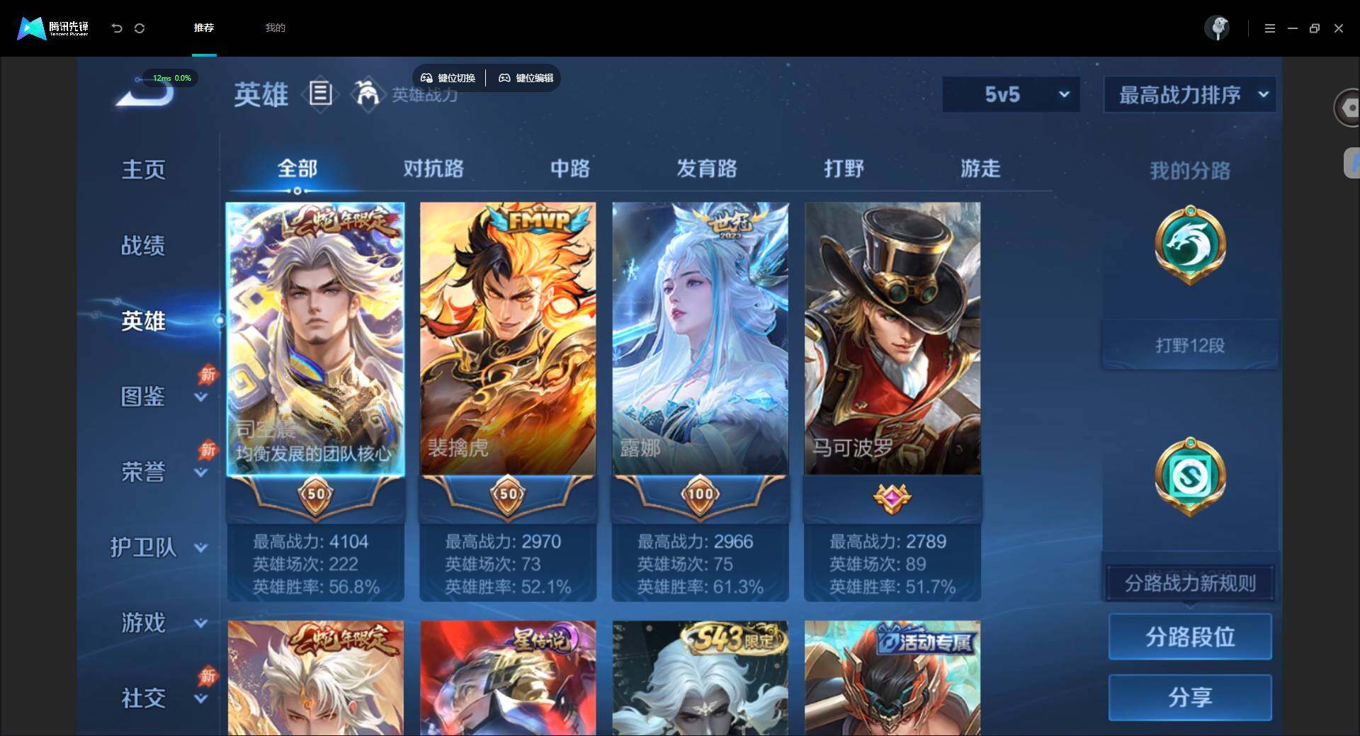 账号详情图片