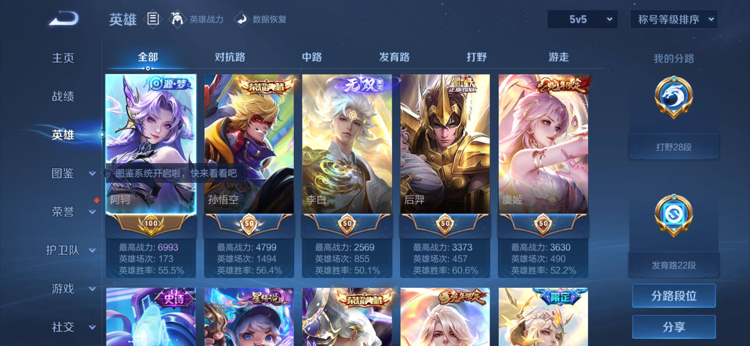 大图