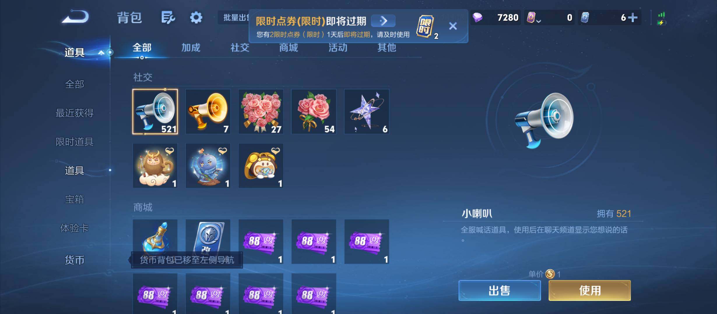 WZMMN4733404王者荣耀账号详情图12 WZMMN4733404王者荣耀账号详情图12