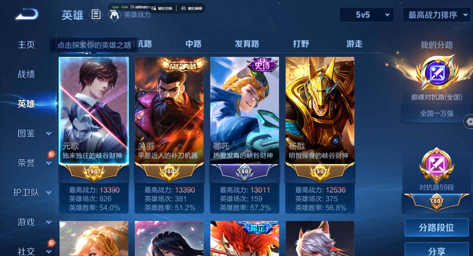 账号详情图片