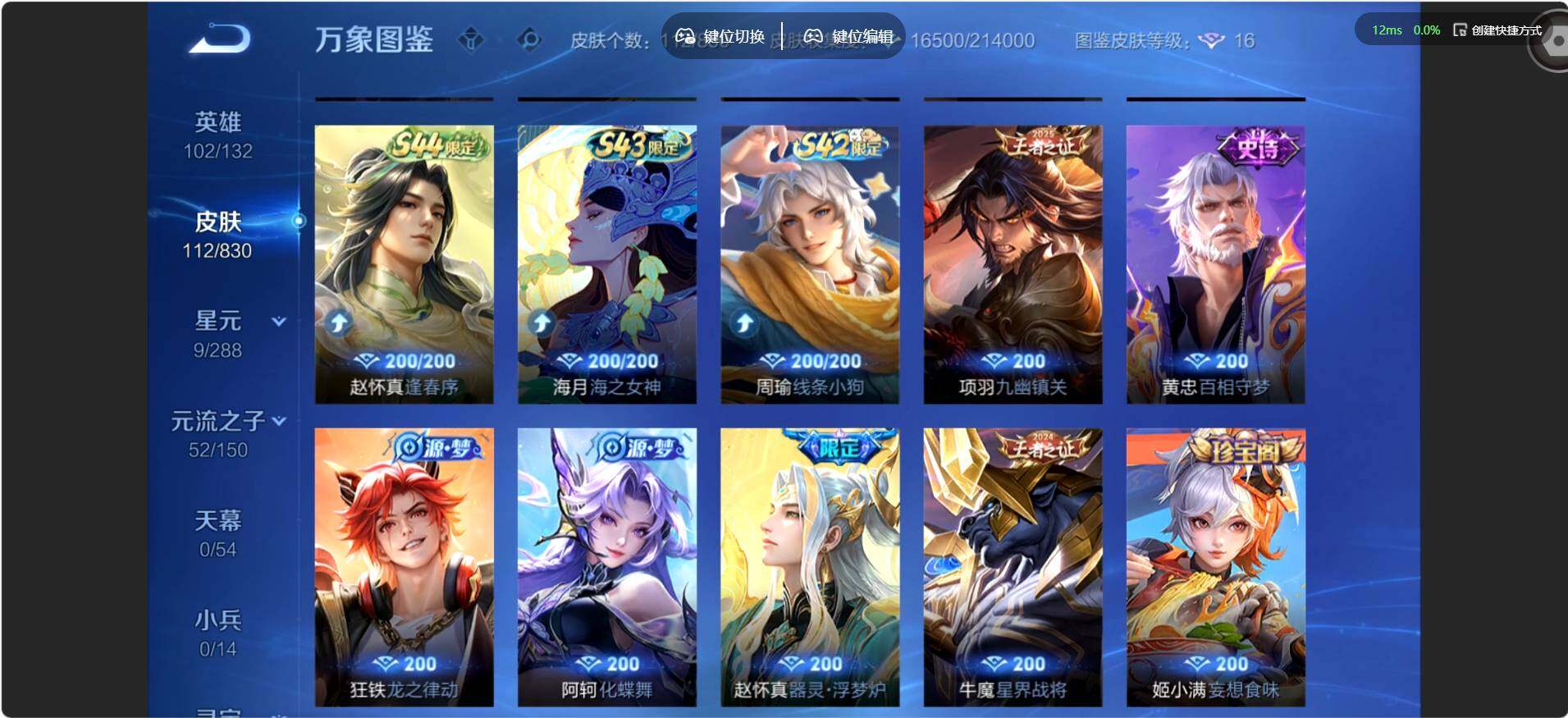 账号详情图片
