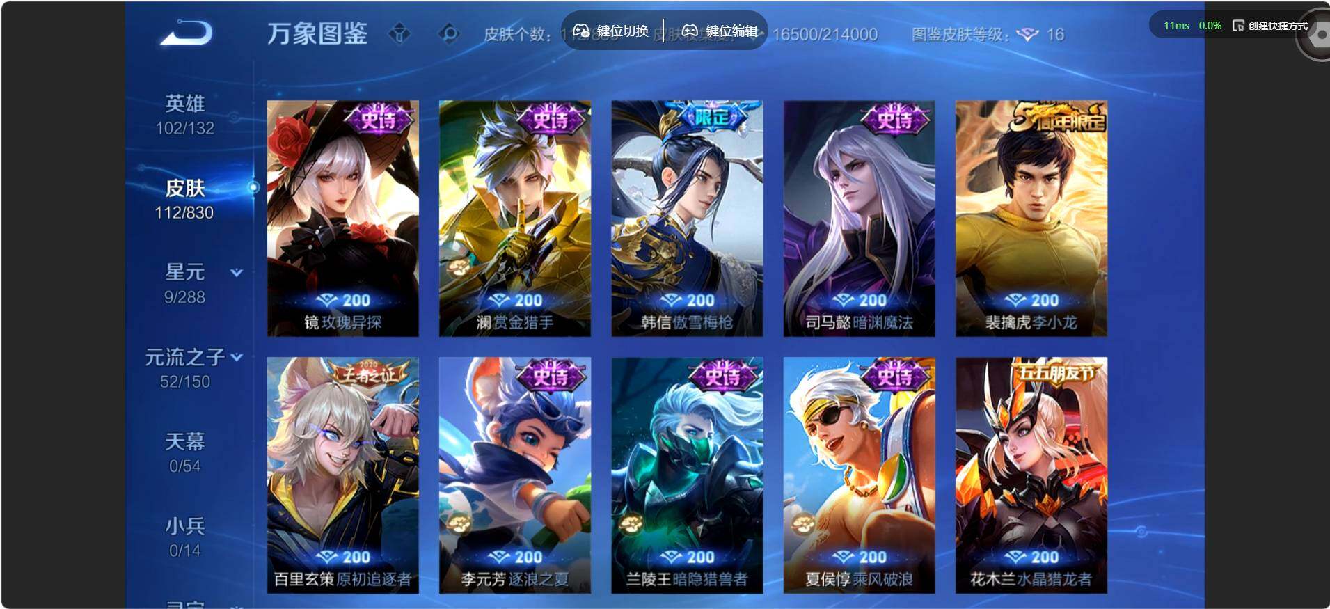 账号详情图片