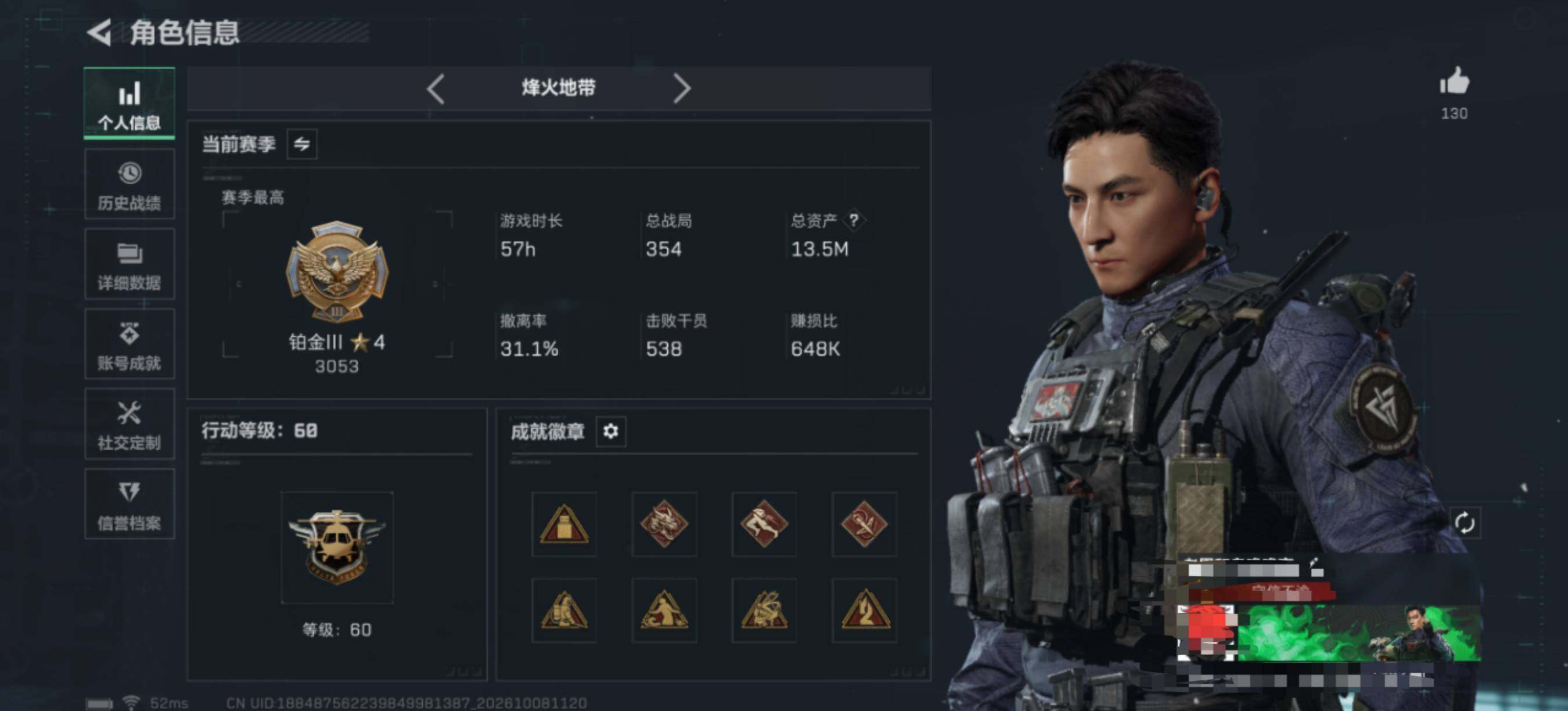 SJZEY4347902三角洲行动账号详情图5
