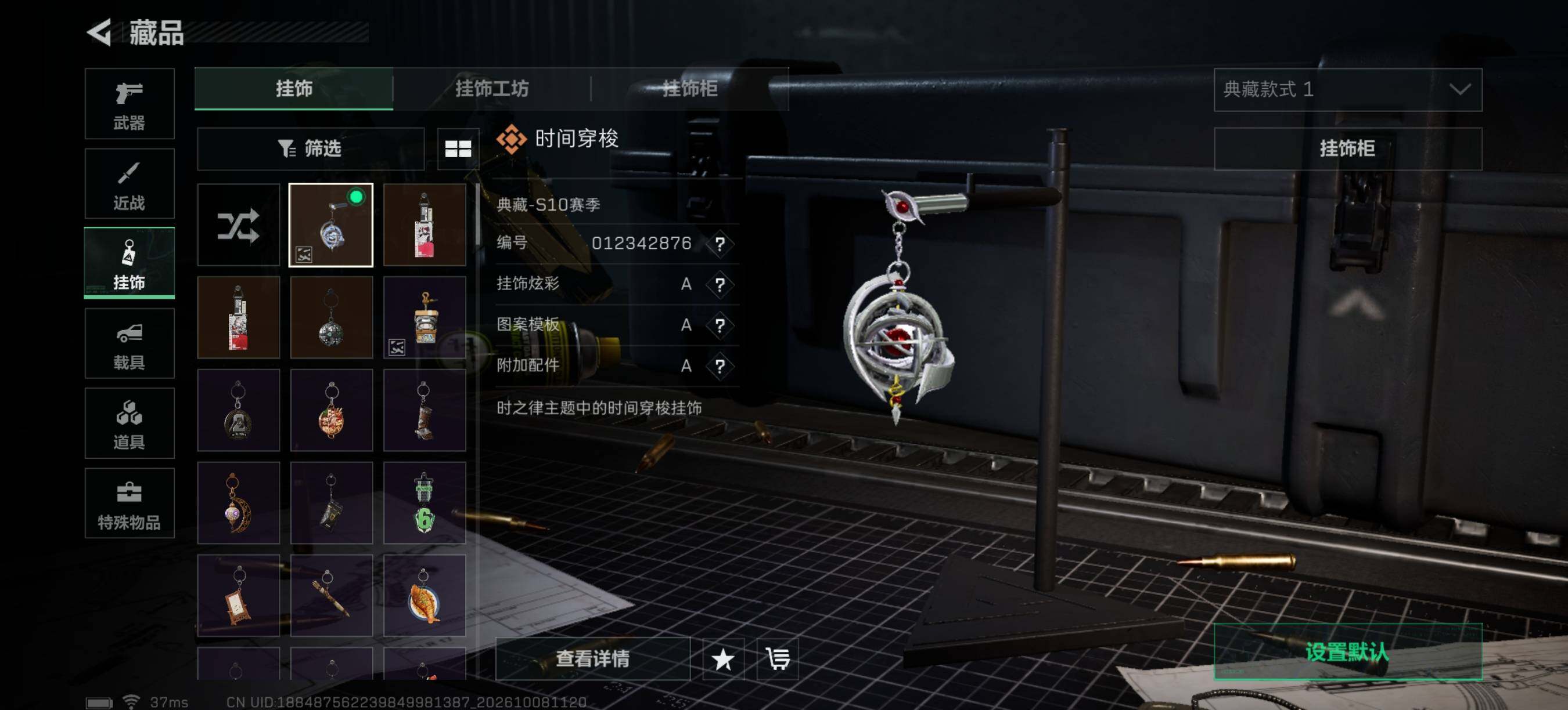 SJZEY4347902三角洲行动账号详情图9