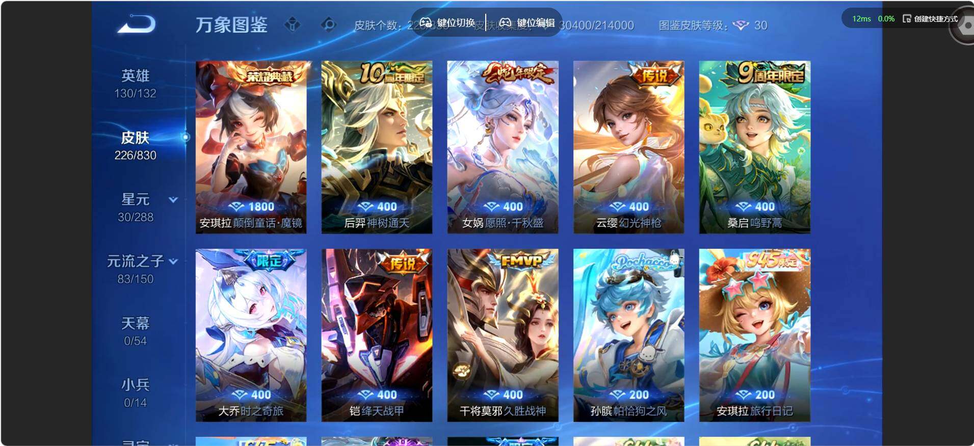 账号详情图片