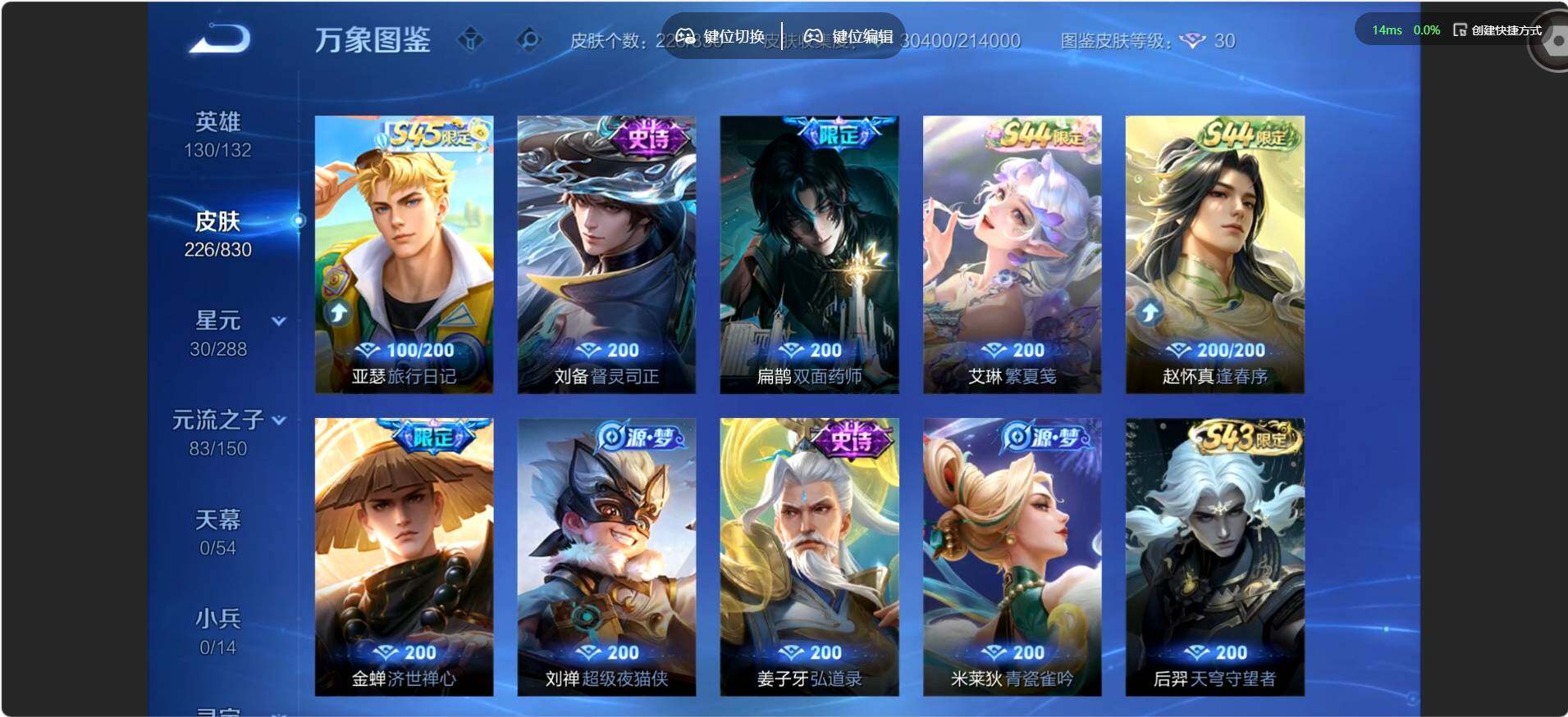 账号详情图片