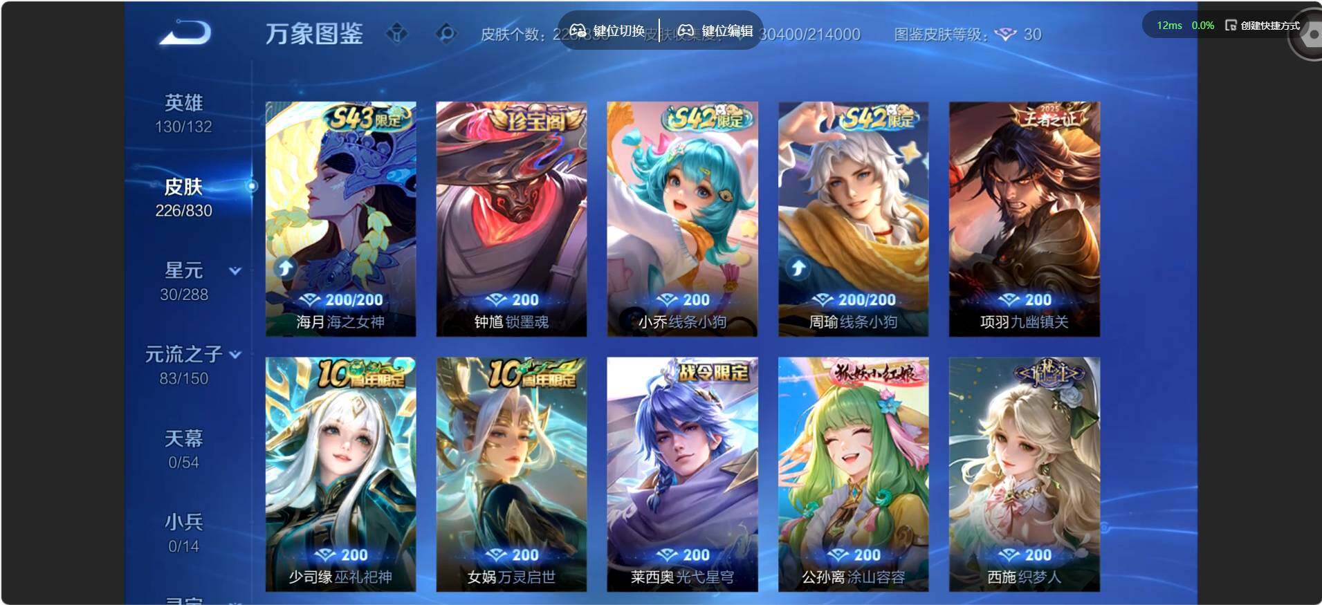 账号详情图片