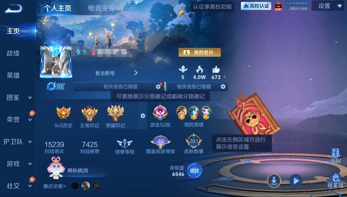 王者荣耀账号苹果QQ【小国标廉颇金标韩信金标张飞金标牛魔金标虞姬金标蔡文姬金标太乙真人金标王昭君金标朵莉亚】
苹果QV7