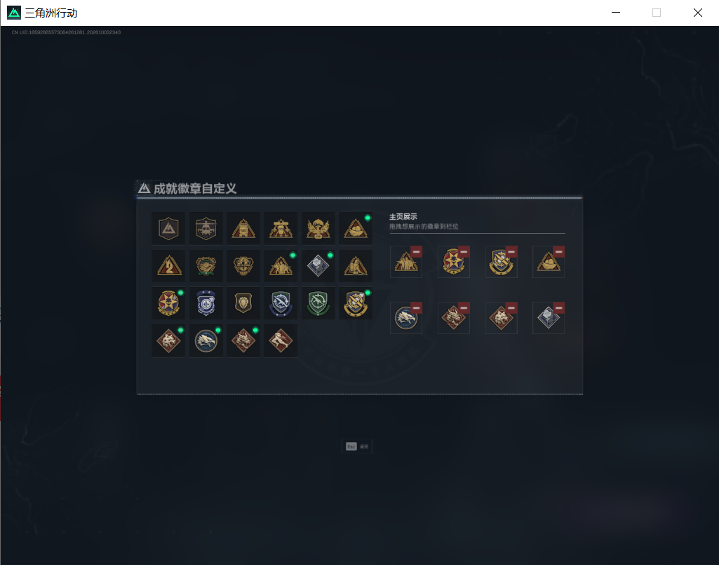 SJZEY4345193三角洲行动账号详情图6