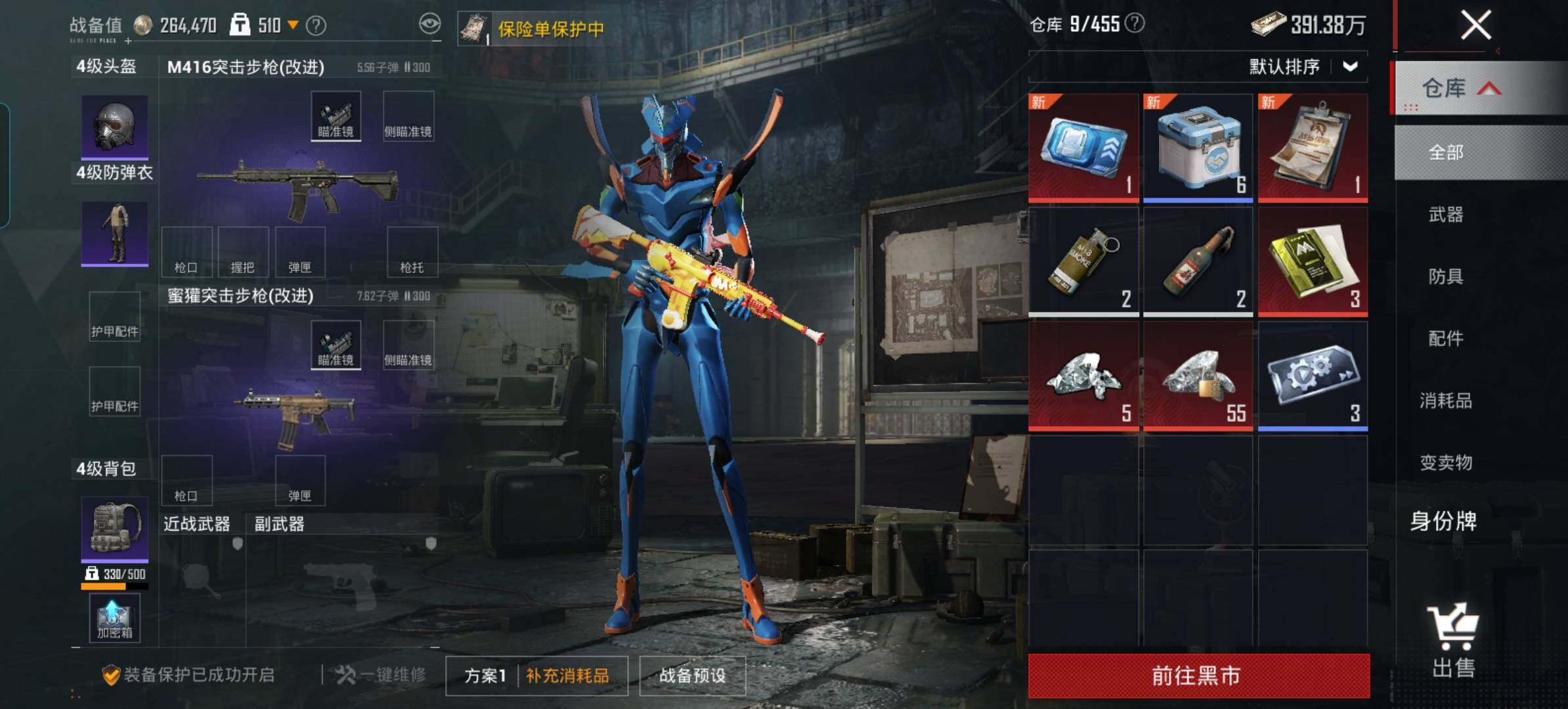 HPQM4431817和平精英账号详情图7 HPQM4431817和平精英账号详情图7